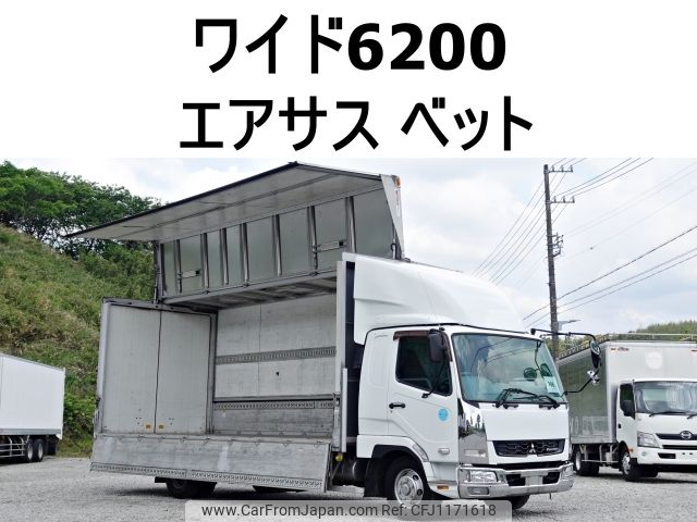 mitsubishi-fuso fighter 2015 -MITSUBISHI--Fuso Fighter TKG-FK64F--FK64F-586411---MITSUBISHI--Fuso Fighter TKG-FK64F--FK64F-586411- image 1