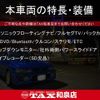 toyota voxy 2017 CFJ1745436 image 2