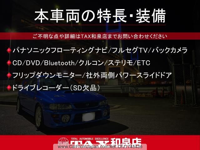 toyota voxy 2017 CFJ1745436 image 2