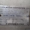 toyota land-cruiser 2001 -TOYOTA--Land Cruiser KG-HDJ101K--HDJ1010020874---TOYOTA--Land Cruiser KG-HDJ101K--HDJ1010020874- image 31