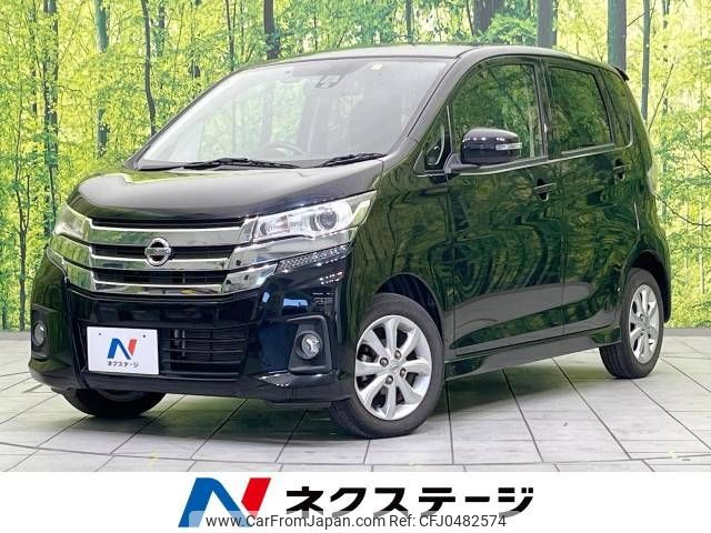 nissan dayz 2018 -NISSAN--DAYZ DBA-B21W--B21W-0466252---NISSAN--DAYZ DBA-B21W--B21W-0466252- image 1