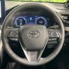 toyota harrier-hybrid 2023 CFJ1788834 image 11