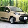 toyota sienta 2023 -TOYOTA--Sienta 5BA-MXPC10G--MXPC10-1019264---TOYOTA--Sienta 5BA-MXPC10G--MXPC10-1019264- image 17