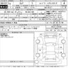 nissan serena 2020 -NISSAN 【柏 300の1400】--Serena HFC27-079762---NISSAN 【柏 300の1400】--Serena HFC27-079762- image 3