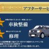 mitsubishi minicab-van 2013 GOO_JP_700120094030231214002 image 14