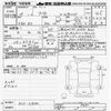 honda vezel 2017 CFJ1692890 image 3