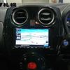 nissan note 2020 CFJ1695456 image 8