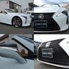 lexus lc 2023 quick_quick_5BA-URZ100_URZ100-0006837 image 12