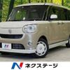 daihatsu move-canbus 2018 -DAIHATSU--Move Canbus DBA-LA800S--LA800S-0112294---DAIHATSU--Move Canbus DBA-LA800S--LA800S-0112294- image 1