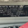 daihatsu tanto 2016 -DAIHATSU--Tanto DBA-LA600S--LA600S-0377630---DAIHATSU--Tanto DBA-LA600S--LA600S-0377630- image 31