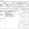 mitsubishi-fuso canter 2018 CFJ1651656 image 3