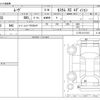 daihatsu move 2008 CFJ1824291 image 3