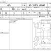 suzuki hustler 2016 -SUZUKI--Hustler DAA-MR41S--MR41S-230268---SUZUKI--Hustler DAA-MR41S--MR41S-230268- image 3