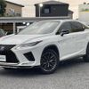 lexus rx 2020 CFJ1579079 image 19