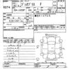 subaru pleo-plus 2018 -SUBARU--Pleo Plus LA350F-0005983---SUBARU--Pleo Plus LA350F-0005983- image 3