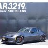 mazda roadster 2018 -MAZDA 【名変中 】--Roadster NDERC--200227---MAZDA 【名変中 】--Roadster NDERC--200227- image 1