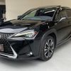lexus ux 2020 120 image 71