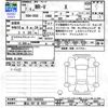 honda honda-others 2025 CFJ1496308 image 3