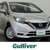 nissan note 2017 -NISSAN--Note DAA-HE12--HE12-052262---NISSAN--Note DAA-HE12--HE12-052262- image 1