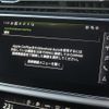 audi q7 2023 CFJ1552604 image 17