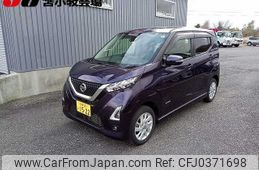 nissan dayz 2022 -NISSAN 【札幌 581ﾖ1522】--DAYZ B47W--0104449---NISSAN 【札幌 581ﾖ1522】--DAYZ B47W--0104449-