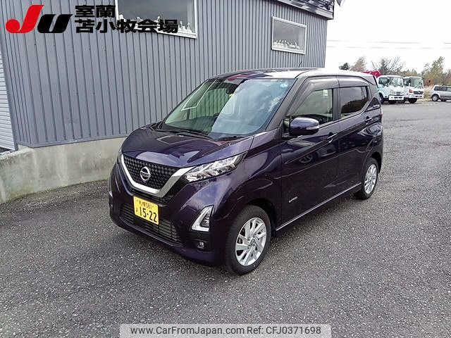 nissan dayz 2022 -NISSAN 【札幌 581ﾖ1522】--DAYZ B47W--0104449---NISSAN 【札幌 581ﾖ1522】--DAYZ B47W--0104449- image 1