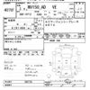 nissan ad-van 2020 -NISSAN--AD Van VY12-282735---NISSAN--AD Van VY12-282735- image 3