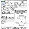 daihatsu copen 2002 CFJ1695409 image 3