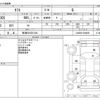 daihatsu taft 2021 -DAIHATSU 【新潟 581ﾎ1434】--Taft 6BA-LA900S--LA900S-0048041---DAIHATSU 【新潟 581ﾎ1434】--Taft 6BA-LA900S--LA900S-0048041- image 3