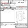 suzuki alto 2020 quick_quick_DBA-HA36S_HA36S-550172 image 7