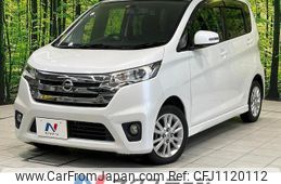 nissan dayz 2014 quick_quick_B21W_B21W-0132425