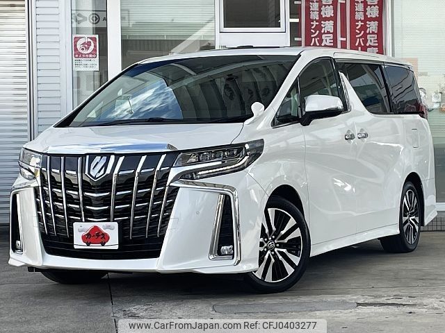 toyota alphard 2019 -TOYOTA--Alphard DBA-AGH30W--AGH30-0300464---TOYOTA--Alphard DBA-AGH30W--AGH30-0300464- image 1