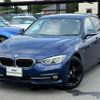 bmw 3-series 2016 quick_quick_8A20_WBA8A12090K430520 image 1