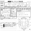land-rover range-rover 2014 -ROVER--Range Rover SALVA2AG9DH854382---ROVER--Range Rover SALVA2AG9DH854382- image 3