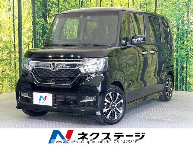 honda n-box 2020 -HONDA--N BOX 6BA-JF3--JF3-1475843---HONDA--N BOX 6BA-JF3--JF3-1475843- image 1