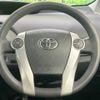 toyota prius 2013 -TOYOTA--Prius DAA-ZVW30--ZVW30-5712957---TOYOTA--Prius DAA-ZVW30--ZVW30-5712957- image 12