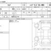 mazda flair 2017 CFJ1666907 image 3
