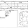 toyota crown 2004 CFJ1567719 image 3