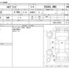 nissan elgrand 2010 CFJ1718641 image 3