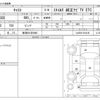 daihatsu cast 2015 -DAIHATSU 【新潟 581ｷ5668】--Cast DBA-LA250S--LA250S-0014191---DAIHATSU 【新潟 581ｷ5668】--Cast DBA-LA250S--LA250S-0014191- image 3