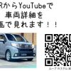 daihatsu move 2015 -DAIHATSU--Move DBA-LA150S--LA150S-0018390---DAIHATSU--Move DBA-LA150S--LA150S-0018390- image 2