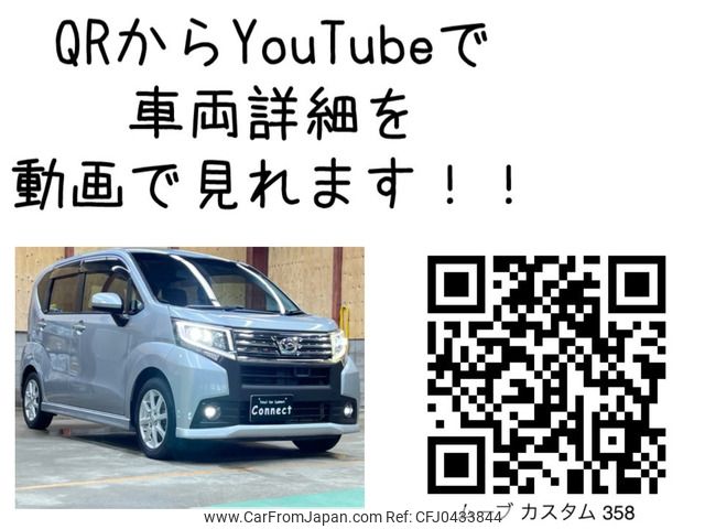 daihatsu move 2015 -DAIHATSU--Move DBA-LA150S--LA150S-0018390---DAIHATSU--Move DBA-LA150S--LA150S-0018390- image 2