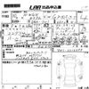 honda n-wgn 2018 -HONDA 【三河 581ち4599】--N WGN JH1-2216599---HONDA 【三河 581ち4599】--N WGN JH1-2216599- image 3