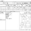 dodge ram 2005 CFJ1795805 image 3