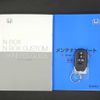 honda n-box 2024 quick_quick_6BA-JF5_JF5-1037416 image 20