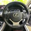 lexus nx 2015 quick_quick_DAA-AYZ10_AYZ10-1007529 image 16