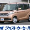 nissan dayz-roox 2020 CFJ1850945 image 1