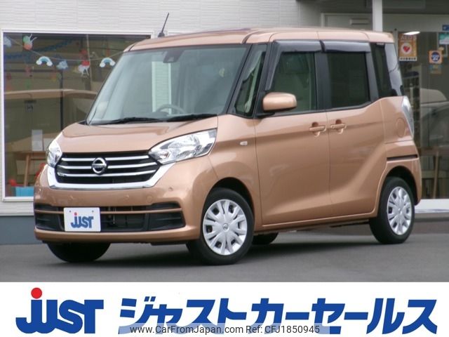 nissan dayz-roox 2020 CFJ1850945 image 1