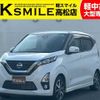 nissan dayz 2019 -NISSAN--DAYZ 5AA-B44W--B44W-0002403---NISSAN--DAYZ 5AA-B44W--B44W-0002403- image 1