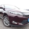 toyota harrier 2014 646828-N2025050240F-12 image 1